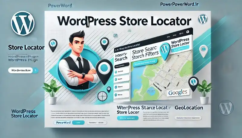 افزونه WordPress Store Locator مکان‌یاب پیشرفته فروشگاه‌ها و شعب در وردپرس