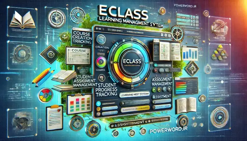 اسکریپت eClass سیستم مدیریت یادگیری جامع برای آموزش آنلاین و فروش دوره‌ها