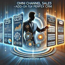 افزونه Omni Channel Sales برای Perfex CRM مدیریت یکپارچه فروش‌های چندکاناله