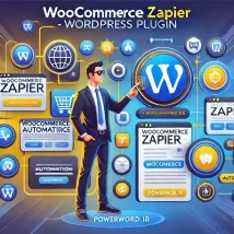 افزونه WooCommerce Zapier اتوماسیون فروشگاه آنلاین با بیش از ۲۰۰۰ اپلیکیشن