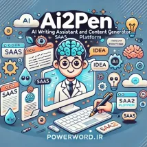 Ai2Pen اسکریپت تولید محتوا و دستیار هوش مصنوعی با امکانات کامل متن، تصویر و صوت