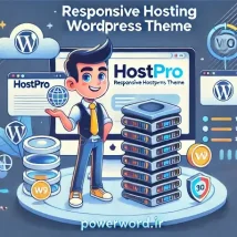 HostPro قالب وردپرس حرفه‌ای برای هاستینگ با طراحی تخصصی، پلن‌های داینامیک و سئو بهینه‌شده