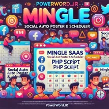 Mingle SAAS اسکریپت حرفه‌ای زمان‌بندی و انتشار خودکار پست‌های شبکه اجتماعی