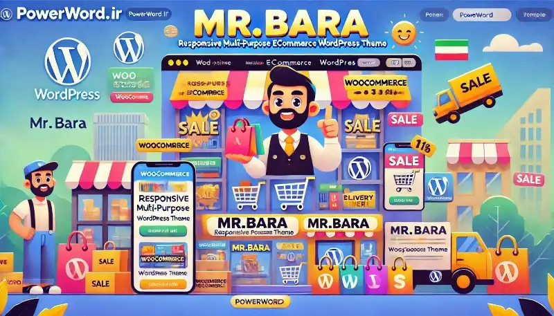 Mr.Bara قالب فروشگاهی مدرن وردپرس با امکانات حرفه‌ای ووکامرس