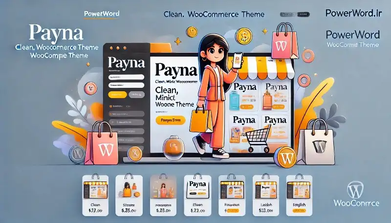 Payna قالب وردپرس فروشگاهی مینیمال و سریع برای ووکامرس