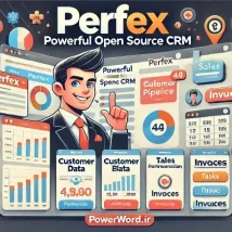 Perfex CRM اسکریپت مدیریت ارتباط با مشتری و پروژه متن‌باز با امکانات پیشرفته برای رشد کسب‌وکار