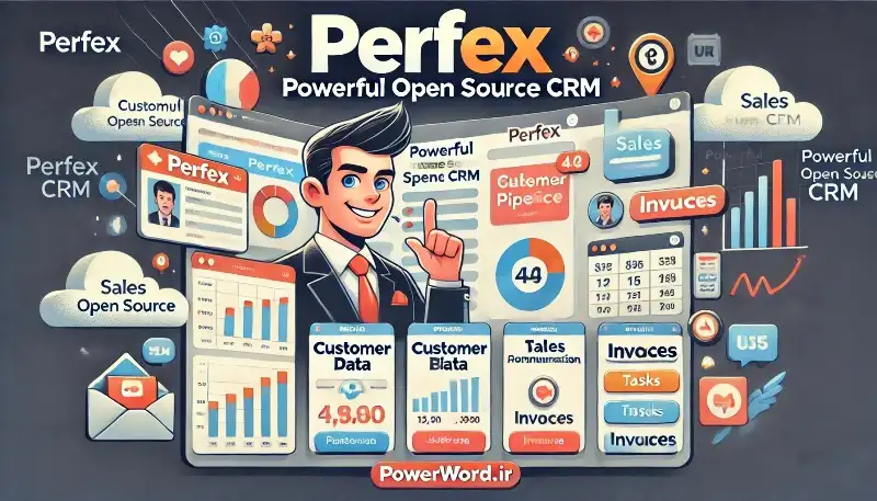 Perfex CRM اسکریپت مدیریت ارتباط با مشتری و پروژه متن‌باز با امکانات پیشرفته برای رشد کسب‌وکار