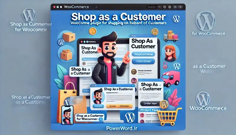 Shop as a Customer ورود و خرید از دید مشتری برای ثبت سفارش دقیق