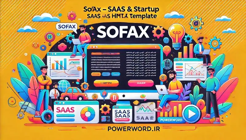 Sofax قالب HTML مدرن برای استارتاپ‌ها و نرم‌افزارهای SaaS