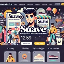 Suave قالب فروشگاهی حرفه‌ای ووکامرس با طراحی مدرن و امکانات کامل