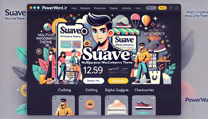 Suave قالب فروشگاهی حرفه‌ای ووکامرس با طراحی مدرن و امکانات کامل