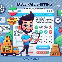 Table Rate Shipping for WooCommerce افزونه تعیین نرخ ارسال شرطی برای مناطق، وزن و قیمت سبد خرید