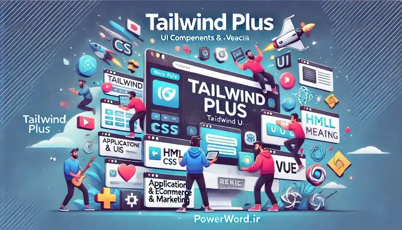Tailwind Plus کیت رابط کاربری HTML، Vue و React با ۵۰۰+ کامپوننت رسمی از Tailwind CSS