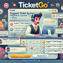 TicketGo اسکریپت تیکتینگ حرفه‌ای با SLA، فرم‌ساز منعطف و پنل مدیریت تیمی برای پشتیبانی دقیق و ساختارمند