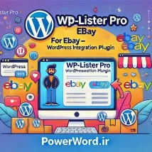 WP-Lister Pro افزونه همگام‌سازی فروشگاه ووکامرس با حساب eBay