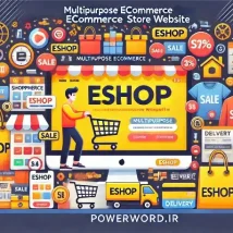 eShop اسکریپت فروشگاه‌ساز حرفه‌ای برای فروش فایل و کالای فیزیکی