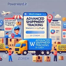Advanced Shipment Tracking Pro افزونه حرفه‌ای رهگیری سفارشات ووکامرس