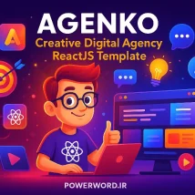 Agenko قالب ReactJS خلاقانه برای آژانس‌های دیجیتال و برندهای نوآور