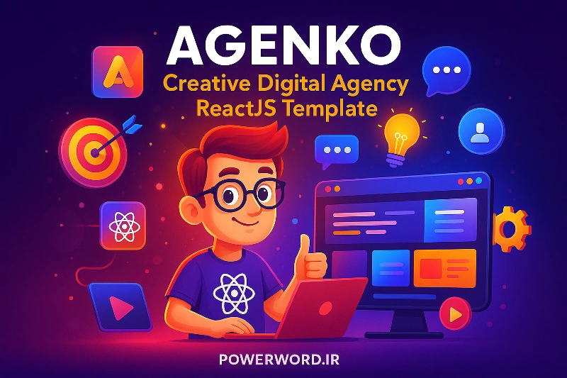 Agenko قالب ReactJS خلاقانه برای آژانس‌های دیجیتال و برندهای نوآور