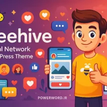 Beehive قالب شبکه اجتماعی وردپرس برای ساخت جامعه‌ کاربری پویا و شخصی‌سازی‌شده