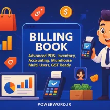 Billing Book اسکریپت حسابداری و فروشگاهی حرفه‌ای با POS و انبارداری چندشعبه‌ای