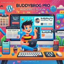 BuddyBlog Pro افزونه وردپرس برای تولید محتوای کاربرمحور از پروفایل شخصی