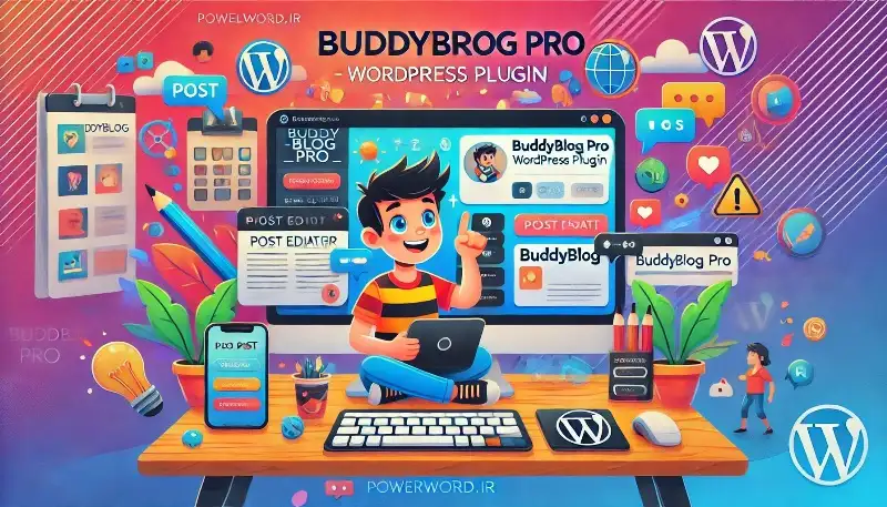 BuddyBlog Pro افزونه وردپرس برای تولید محتوای کاربرمحور از پروفایل شخصی