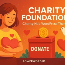 Charity Foundation قالب وردپرس حرفه‌ای برای خیریه‌ها، NGOها و کمپین‌های اهدای کمک با گزارش‌گیری و پرداخت آنلاین