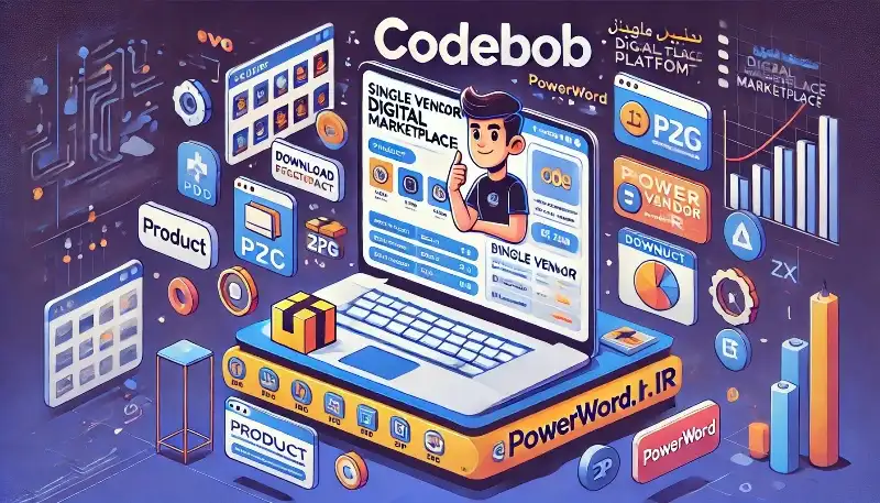 Codebob اسکریپت فروشگاه محصولات دیجیتال تک‌فروشنده با تحویل آنی و پنل حرفه‌ای