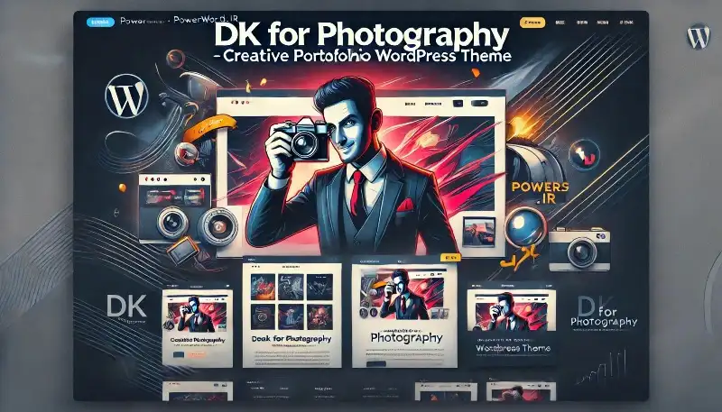 DK for Photography قالب گالری وردپرس برای عکاسان خلاق با طراحی مینیمال و حرفه‌ای
