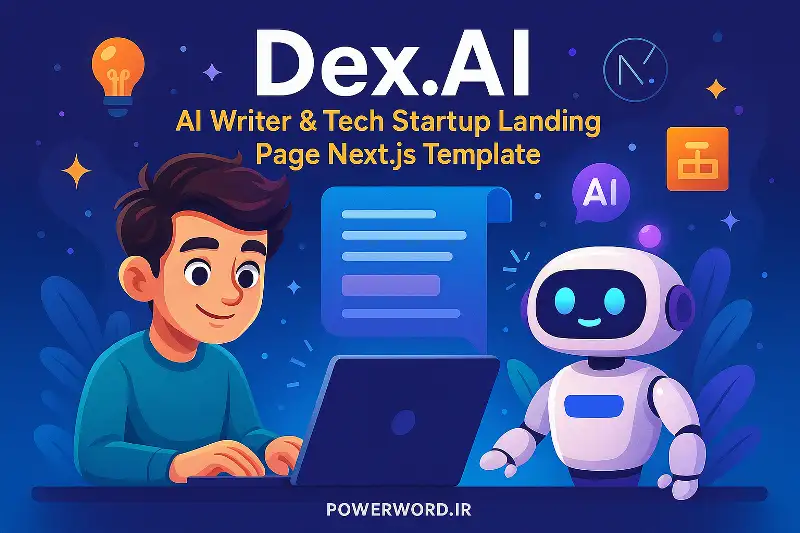 Dex.AI قالب لندینگ React + NextJS برای معرفی استارتاپ‌های هوش مصنوعی، ابزارهای نویسندگی و SaaS