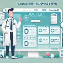 Doctean قالب وردپرس پزشکی برای نوبت‌دهی آنلاین و معرفی تخصصی کلینیک