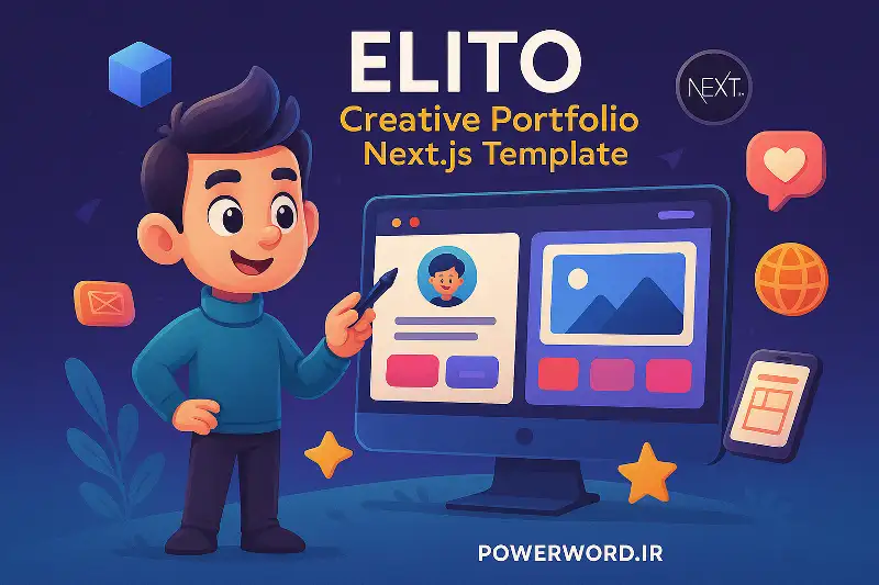 Elito قالب پورتفولیوی خلاقانه Next.js برای نمایش حرفه‌ای نمونه‌کارها و برند شخصی