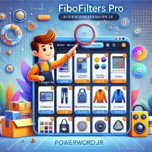 FiboFilters Pro فیلتر پیشرفته محصولات ووکامرس برای بهبود تجربه کاربری