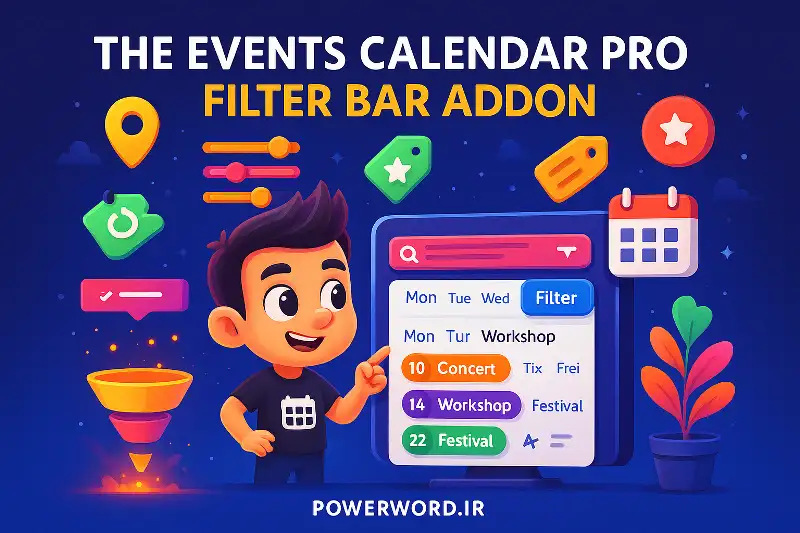 Filter Bar Addon برای تقویم رویداد وردپرس: فیلتر پیشرفته برای جستجوی دقیق رویدادها