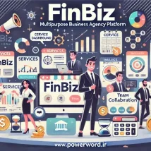 FinBiz اسکریپت پلتفرم حرفه‌ای برای ساخت سایت شرکتی، خدماتی و vitrin برند با پنل مدیریت و فرم تماس