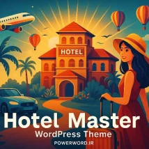 Hotel Master قالب وردپرس رزرو آنلاین برای هتل، اقامتگاه و BnB با مدیریت حرفه‌ای