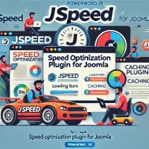 JSpeed افزونه افزایش سرعت جوملا با کش، فشرده‌سازی و بارگذاری تنبل