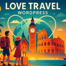 Love Travel قالب وردپرس خلاقانه برای آژانس‌های گردشگری، فروش تور و وبلاگ سفر
