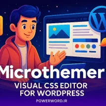 Microthemer افزونه طراحی بصری برای سفارشی‌سازی ظاهر وردپرس بدون کد