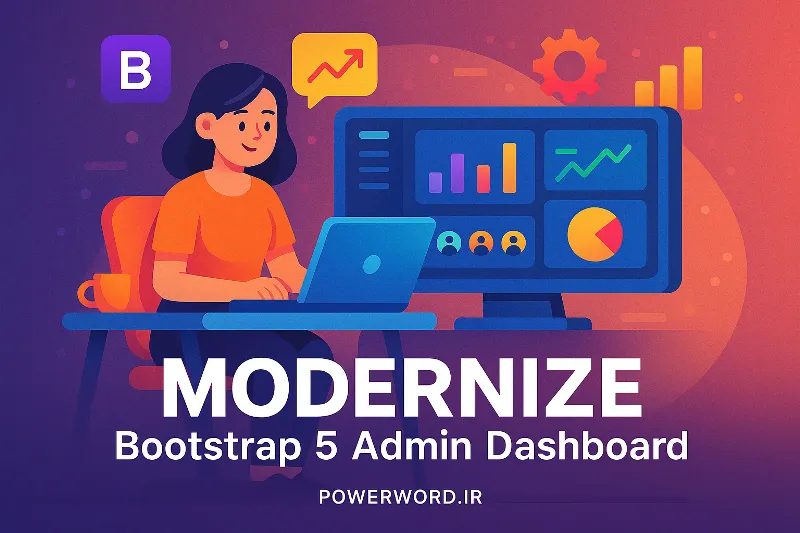 Modernize قالب داشبورد بوت‌استرپ ۵ با طراحی مدرن، حالت تاریک و ماژولار
