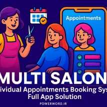 Multi Salon سیستم کامل نوبت‌دهی سالن زیبایی با اپ مشتری، مدیر و پنل مرکزی
