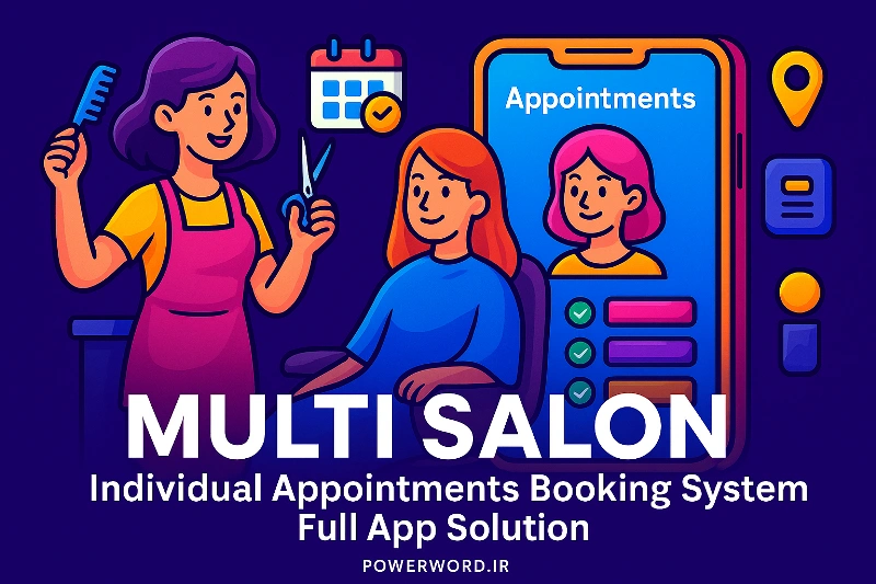 Multi Salon سیستم کامل نوبت‌دهی سالن زیبایی با اپ مشتری، مدیر و پنل مرکزی