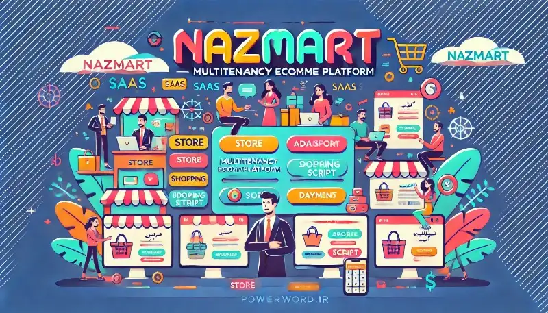 Nazmart اسکریپت فروشگاه‌ساز SaaS چندفروشندگی با ساخت فروشگاه مستقل برای هر کاربر