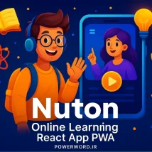 Nuton قالب اپلیکیشن آموزش آنلاین با React و PWA برای توسعه سریع LMS موبایل‌محور