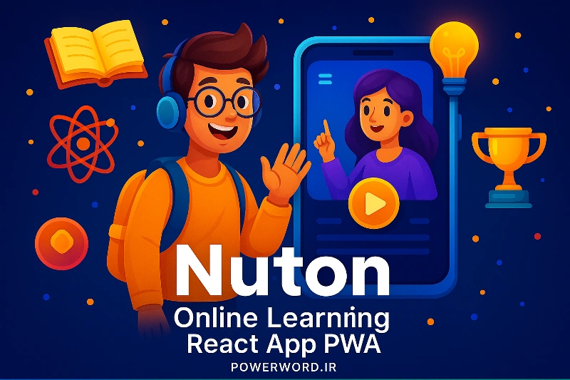 Nuton قالب اپلیکیشن آموزش آنلاین با React و PWA برای توسعه سریع LMS موبایل‌محور