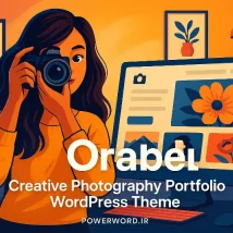 Orabel قالب وردپرس خلاقانه پورتفولیو برای عکاسان حرفه‌ای با طراحی مینیمال و Elementor