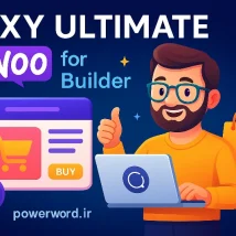 Oxy Ultimate Woo افزونه طراحی حرفه‌ای ووکامرس برای Oxygen Builder