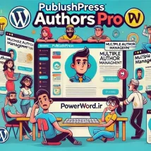 PublishPress Authors Pro افزونه چندنویسندگی حرفه‌ای برای وردپرس با پروفایل نویسنده، همکاری و مهمان