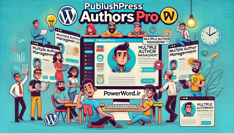 PublishPress Authors Pro افزونه چندنویسندگی حرفه‌ای برای وردپرس با پروفایل نویسنده، همکاری و مهمان
